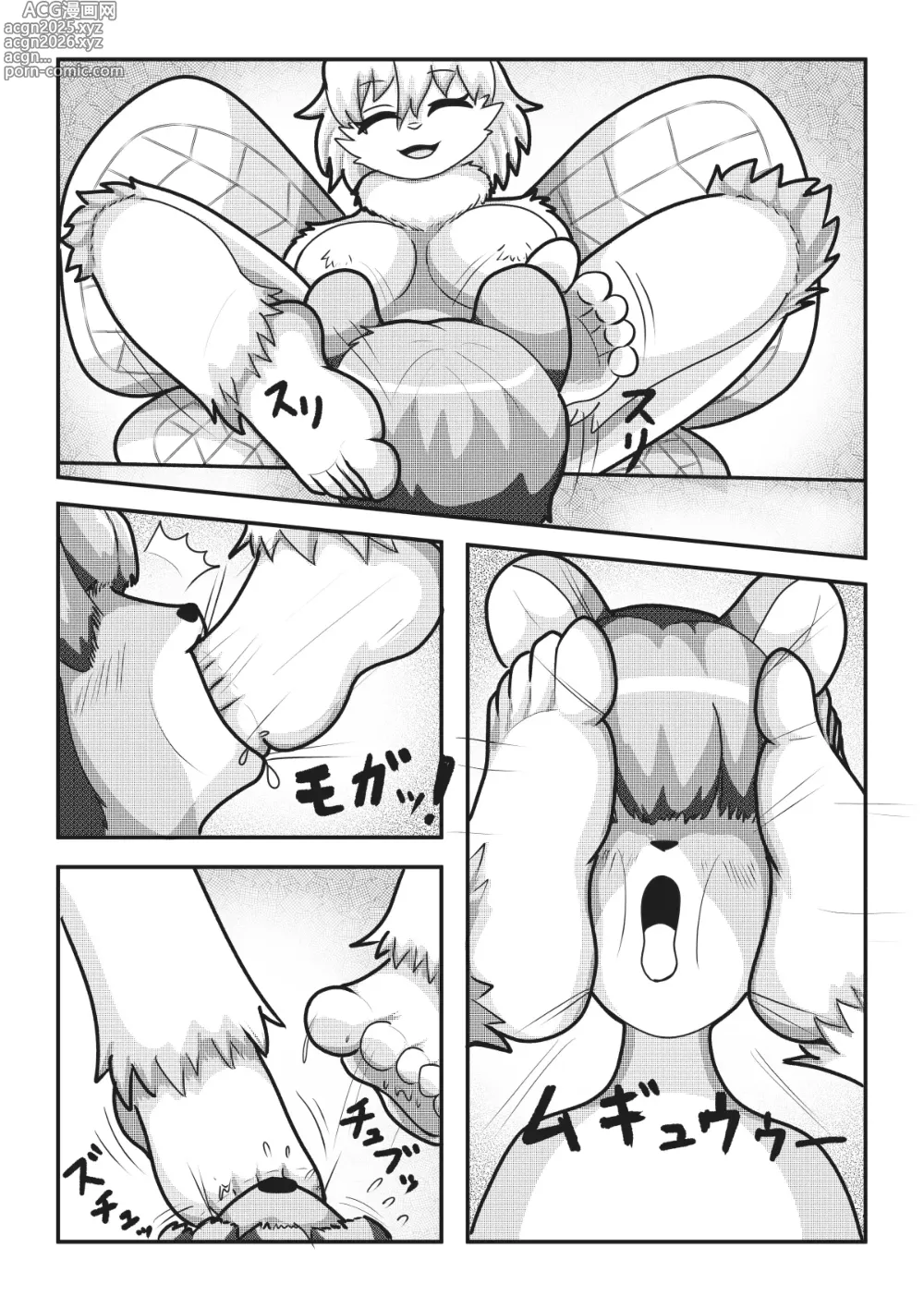 Page 6 of manga Juujin Sokuin Emaki 3