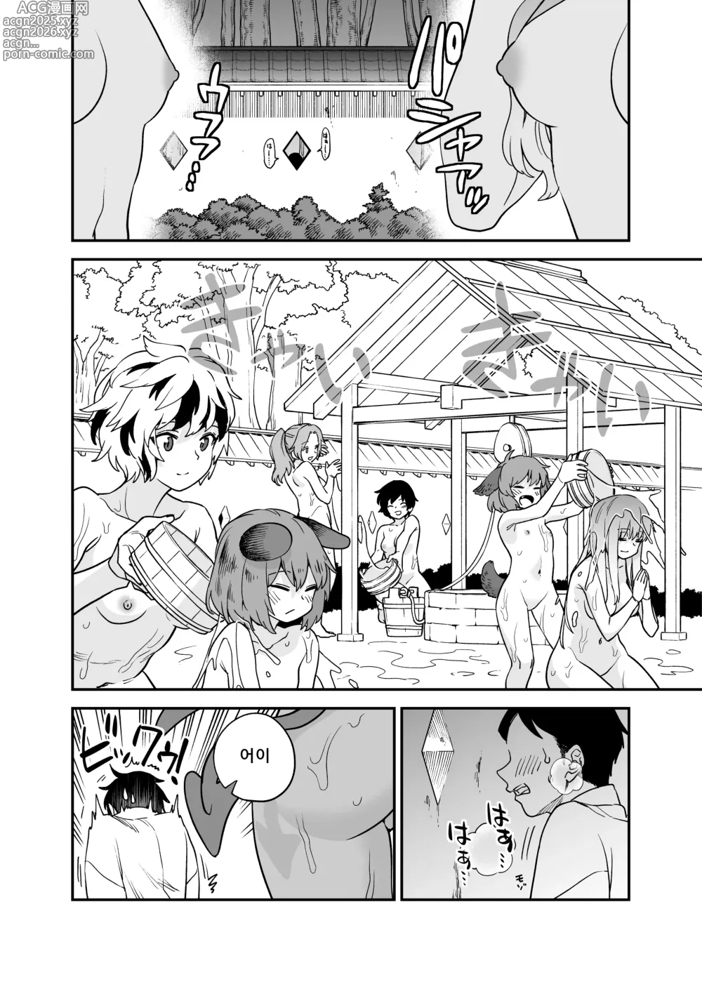 Page 1 of doujinshi 약점을 잡는 누에