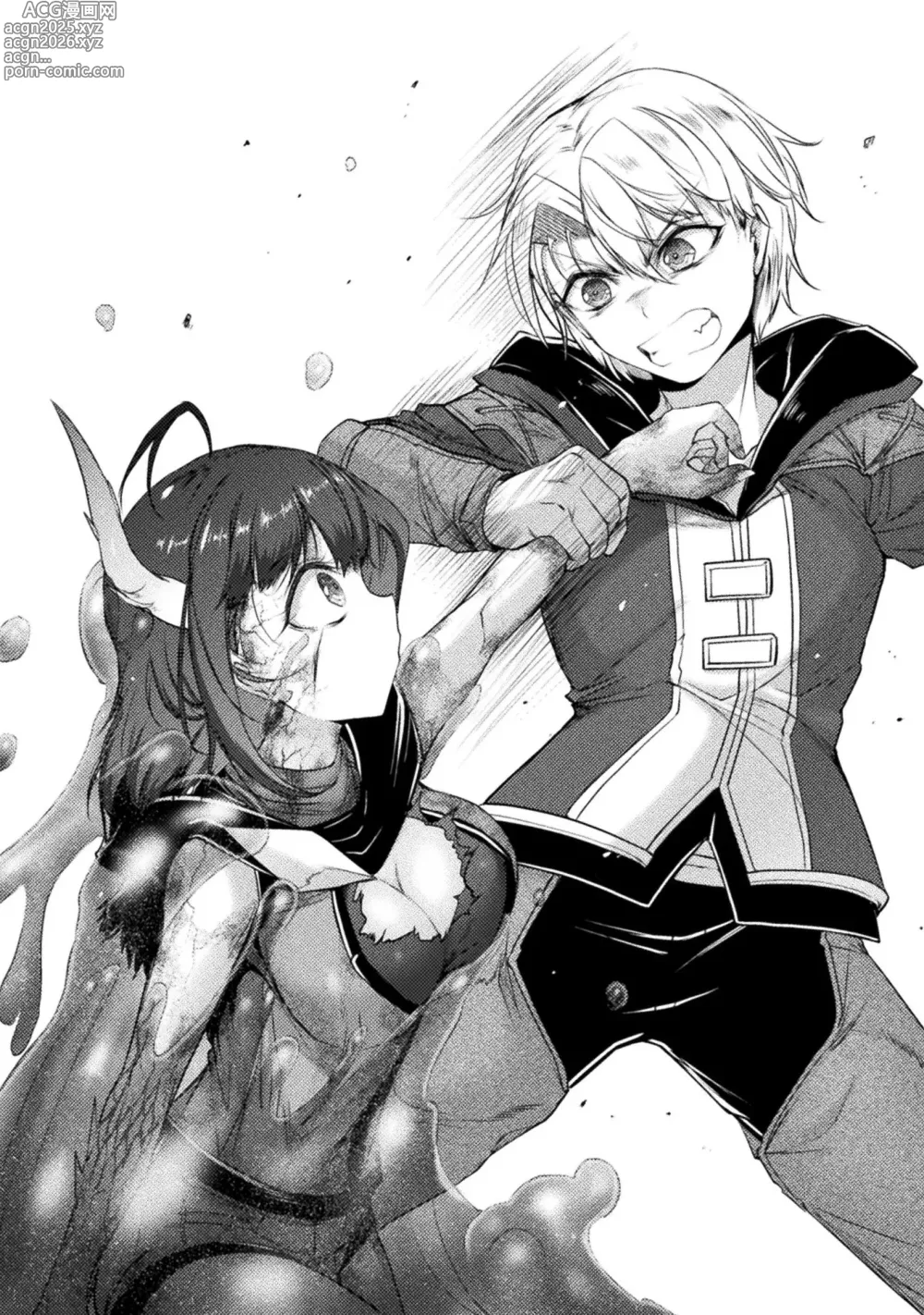 Page 55 of manga Seidonnoryu 4