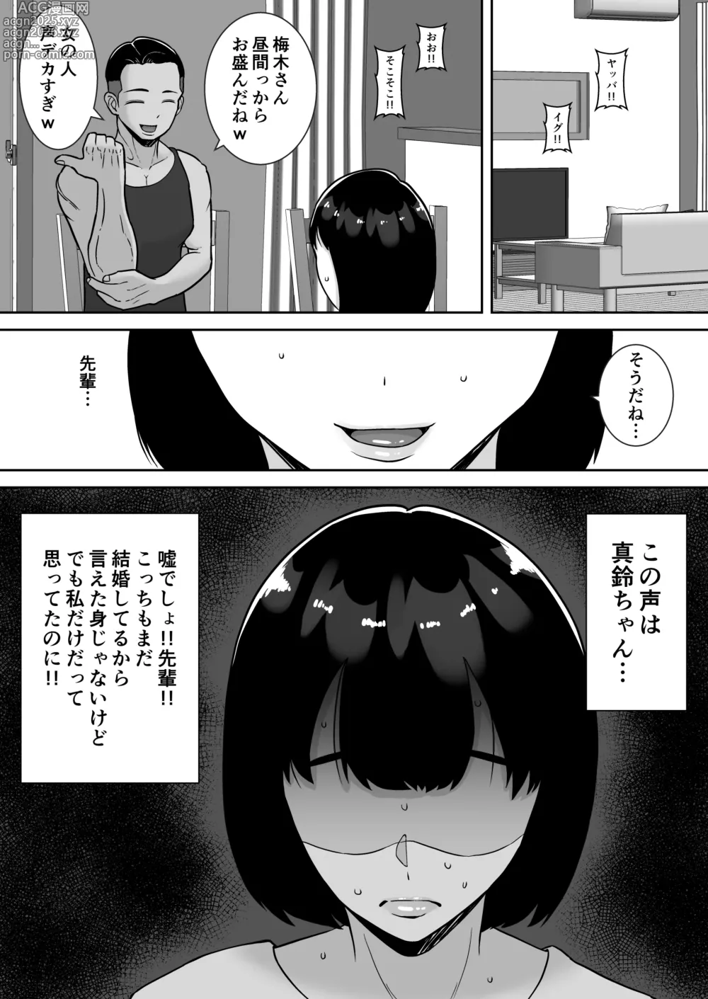 Page 17 of doujinshi Boku no Mansion ni wa Eroi Hitozuma Shika Inai!! 2 ~Chinpo Daisuki Yariman Kyabakura jo Totsuka Marei~