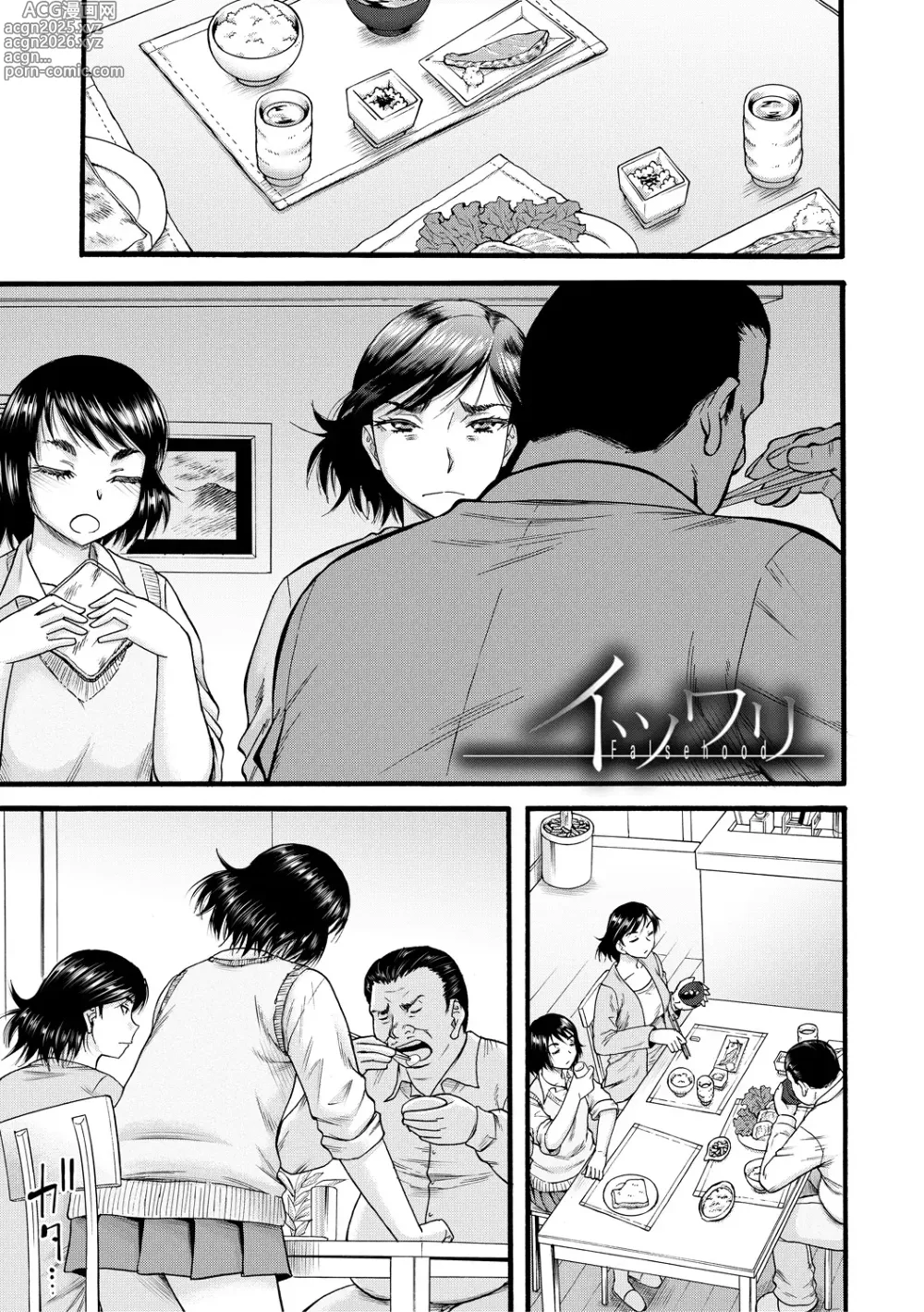 Page 59 of manga Kirai na Yatsura no Onna o Tanetsuke Choukyou