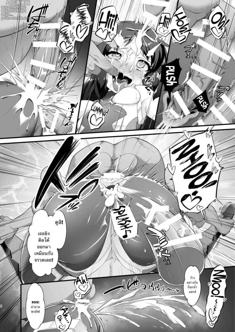 Page 5 of doujinshi Taimanin Arisu II -Taimanin Fumika Inma no Kakuseime-