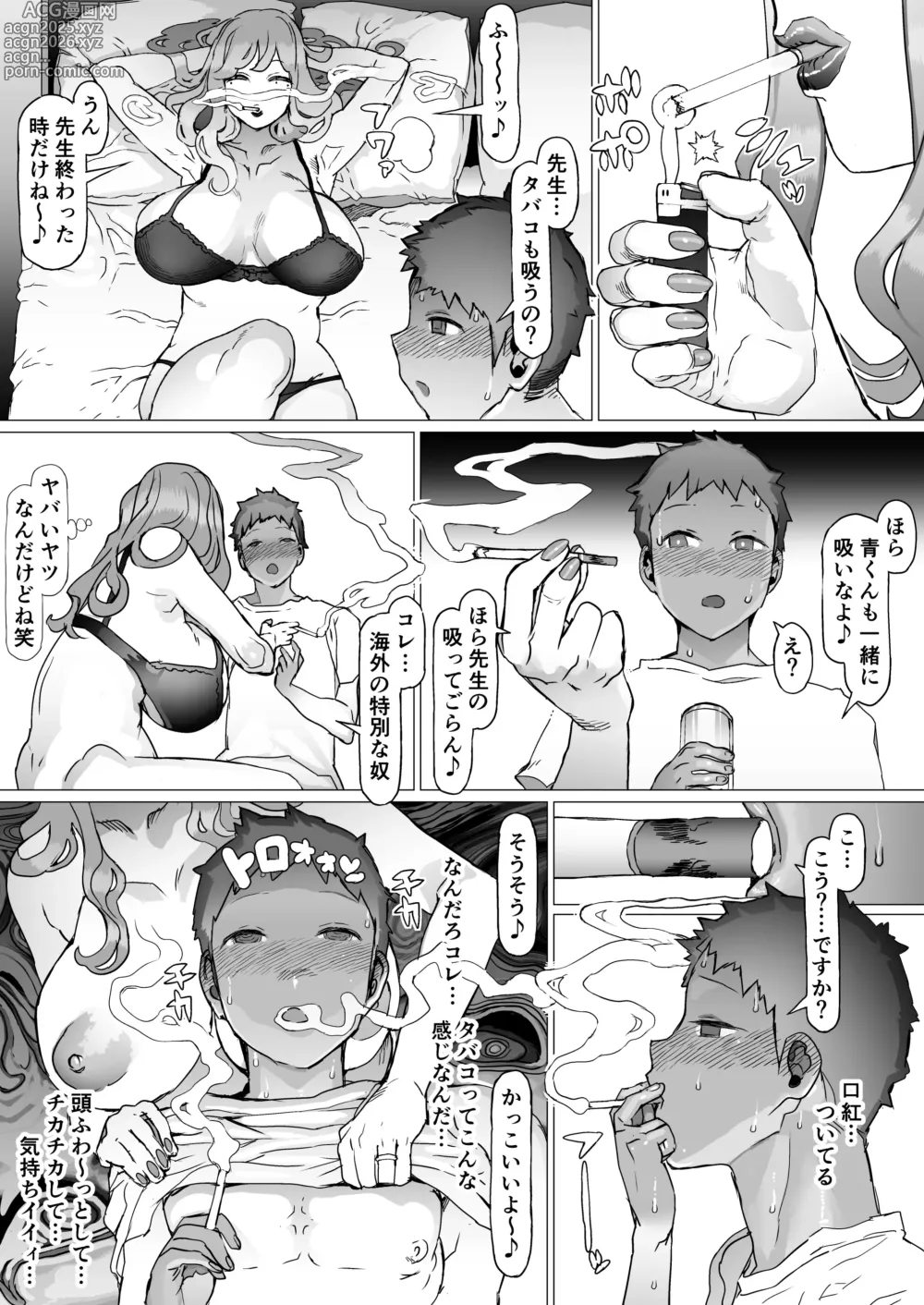 Page 34 of doujinshi Seishun Soushitsu