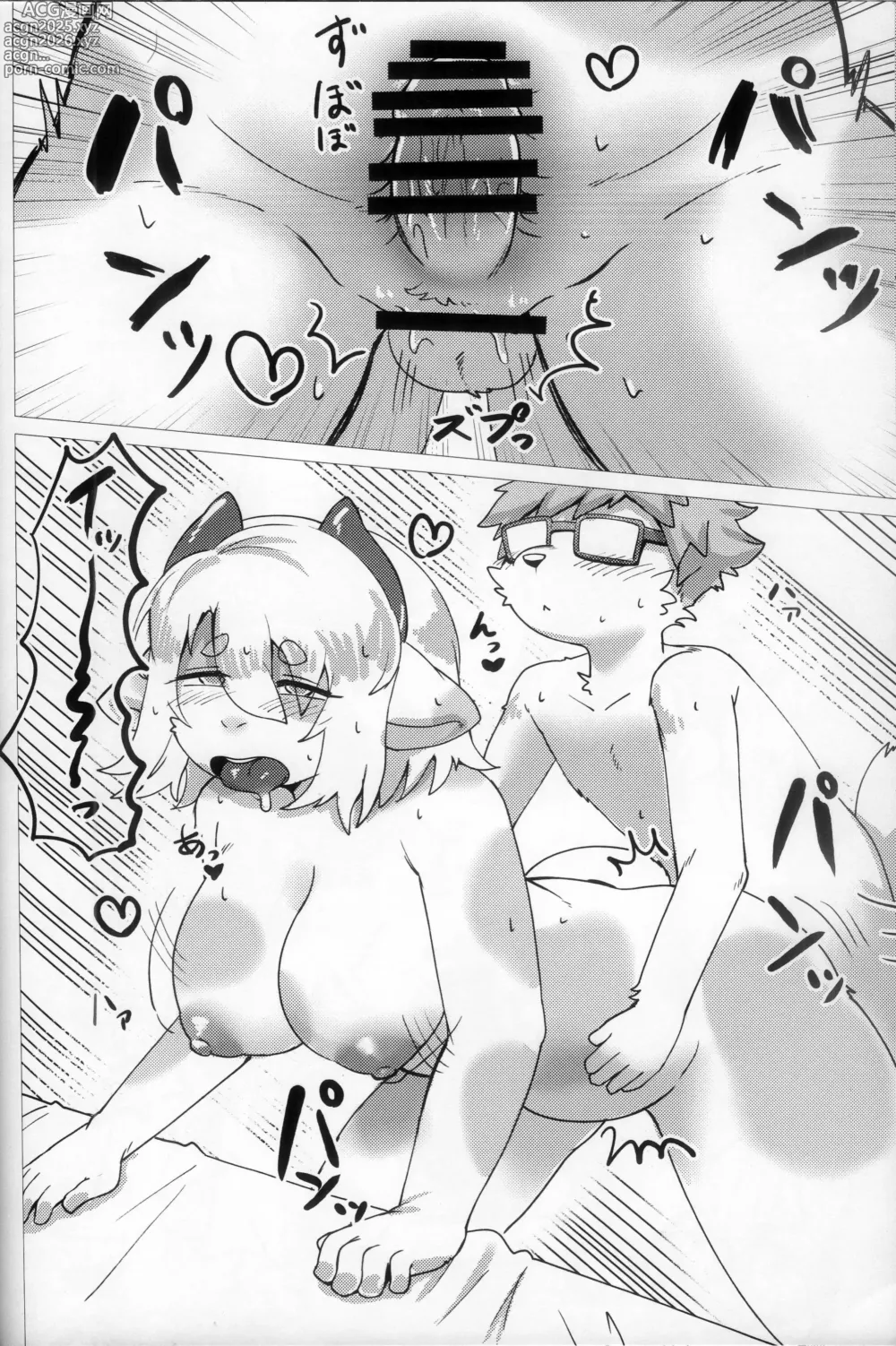 Page 13 of doujinshi 好色牛牛艾丽酱