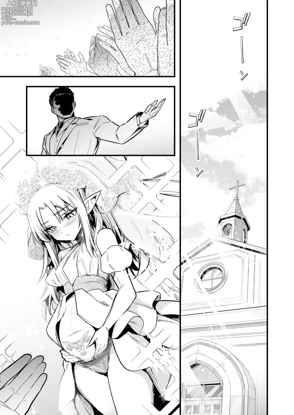 Page 13 of doujinshi 透視觀察奴隸妻結婚會場 結果自己也中了術式 自己開發洗腦道具 為了獎勵讓自己變成奴隸妻的占卜師