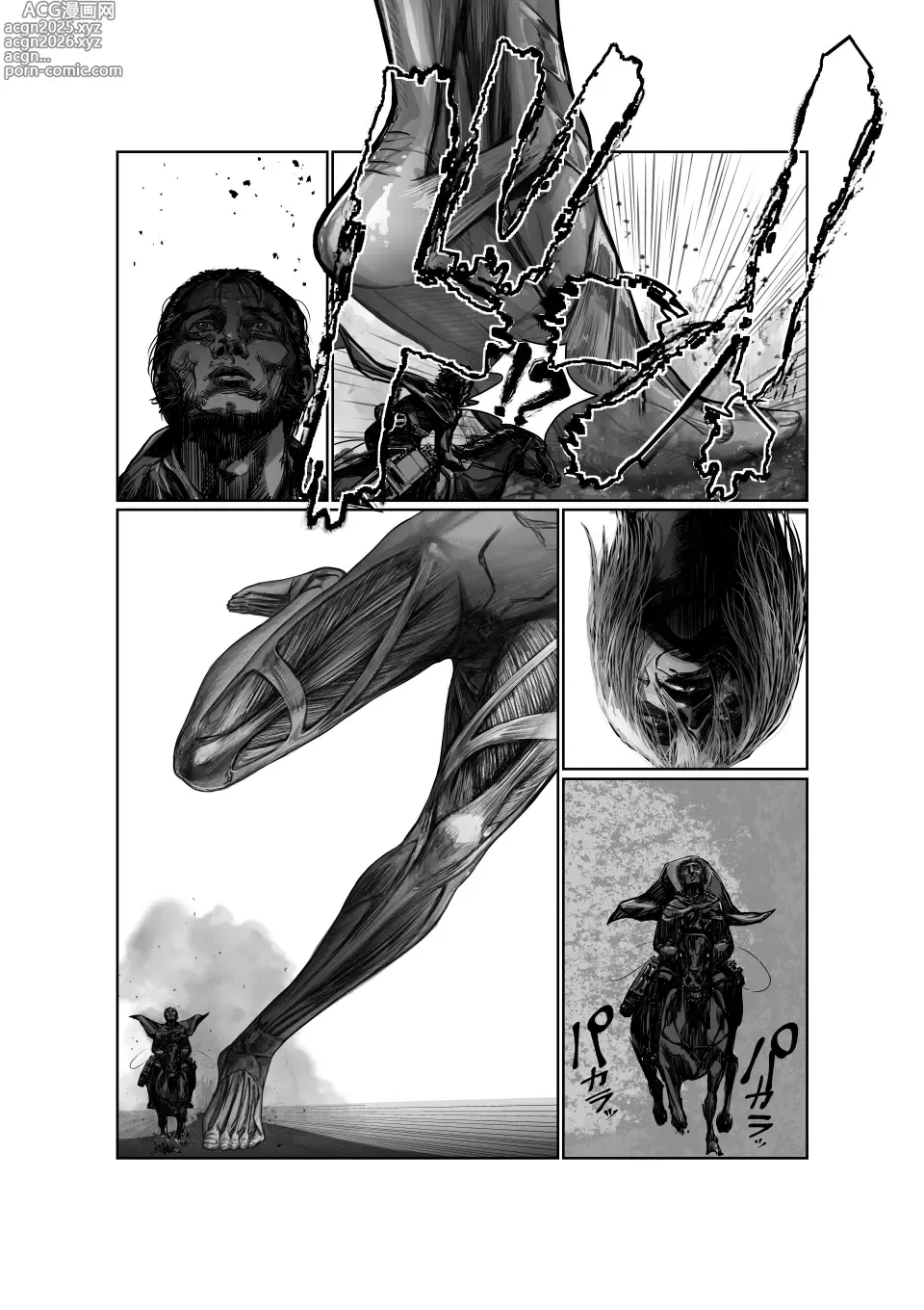 Page 20 of manga Female Titan Without Rivals / Female Titan Wearing Boots