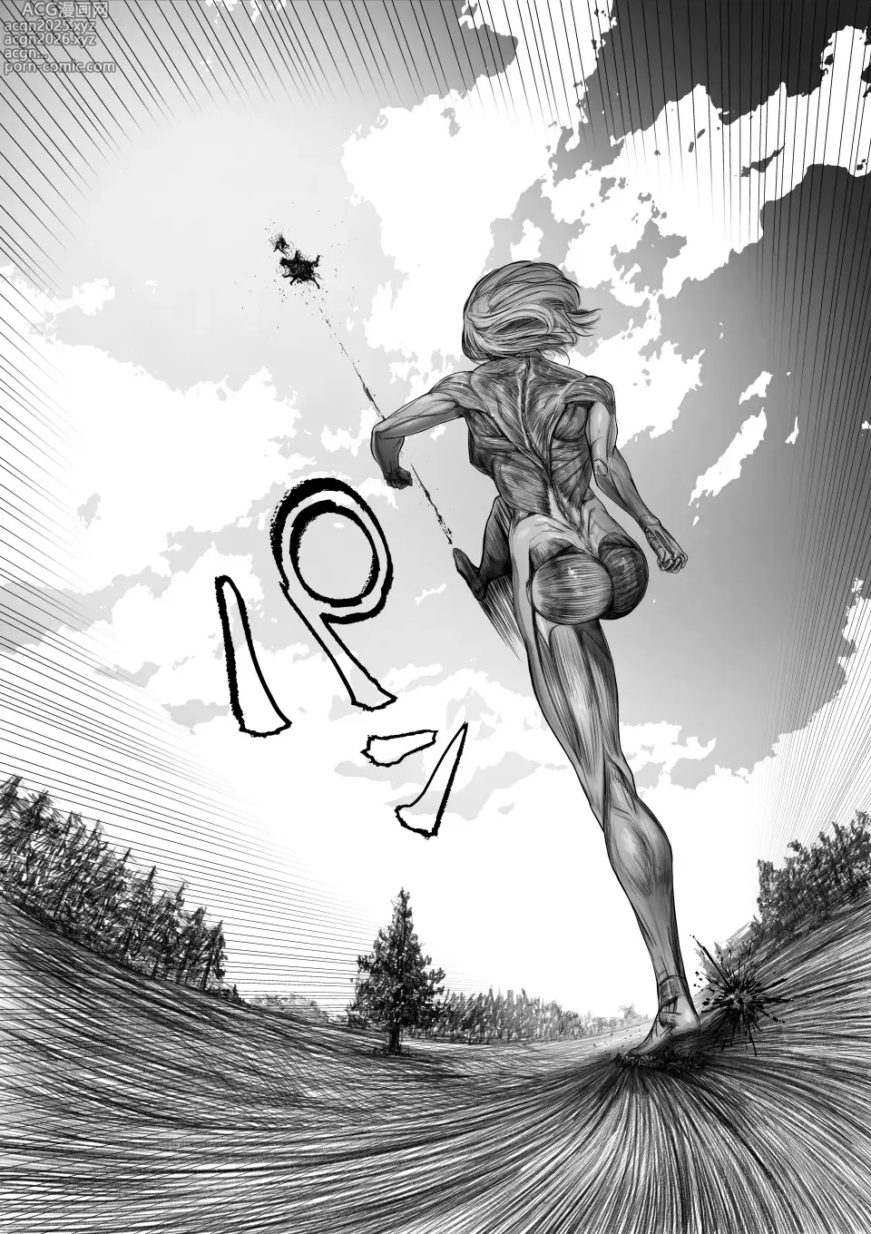 Page 21 of manga Female Titan Without Rivals / Female Titan Wearing Boots