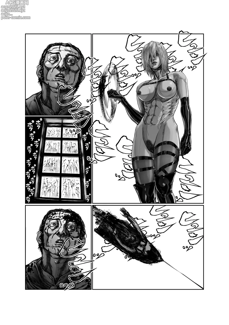 Page 40 of manga Female Titan Without Rivals / Female Titan Wearing Boots