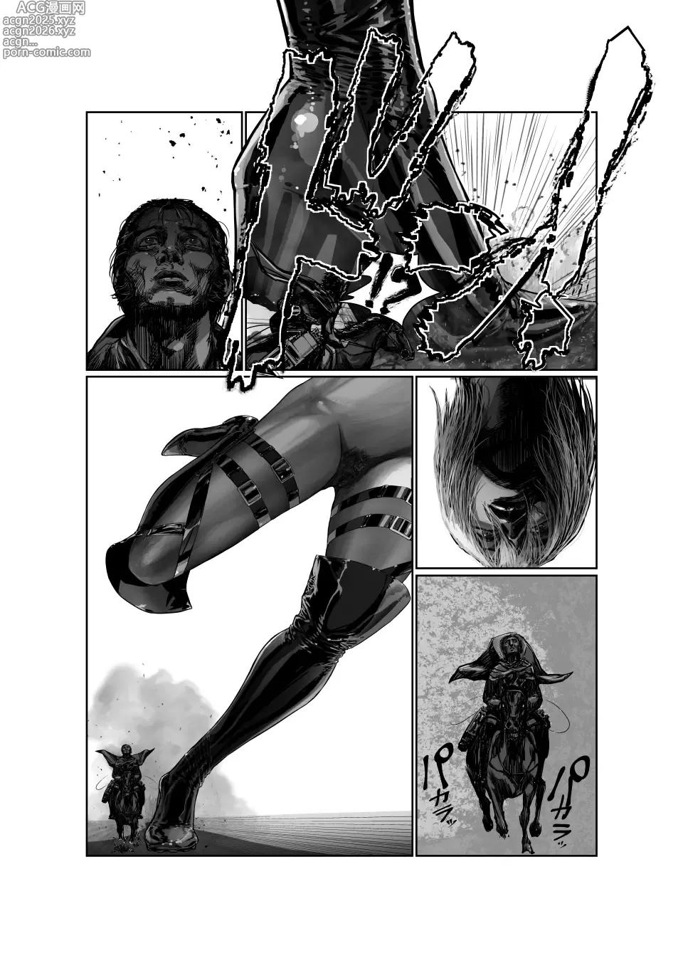 Page 43 of manga Female Titan Without Rivals / Female Titan Wearing Boots