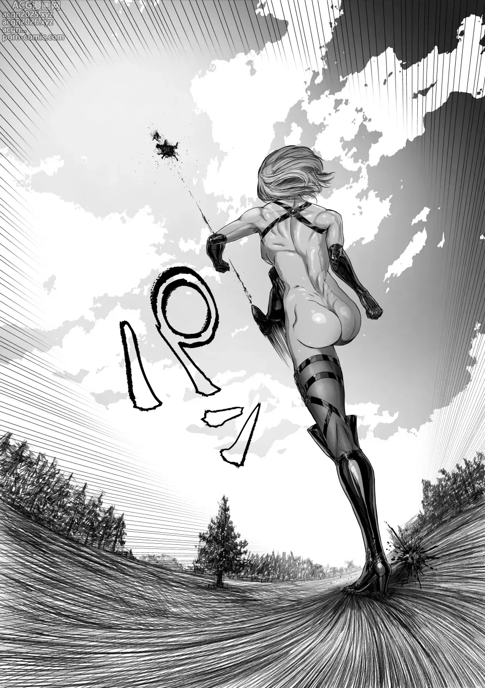 Page 44 of manga Female Titan Without Rivals / Female Titan Wearing Boots