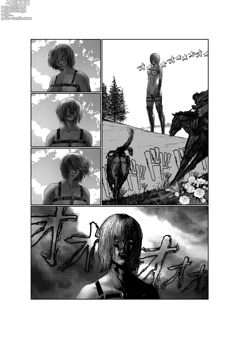 Page 46 of manga Female Titan Without Rivals / Female Titan Wearing Boots