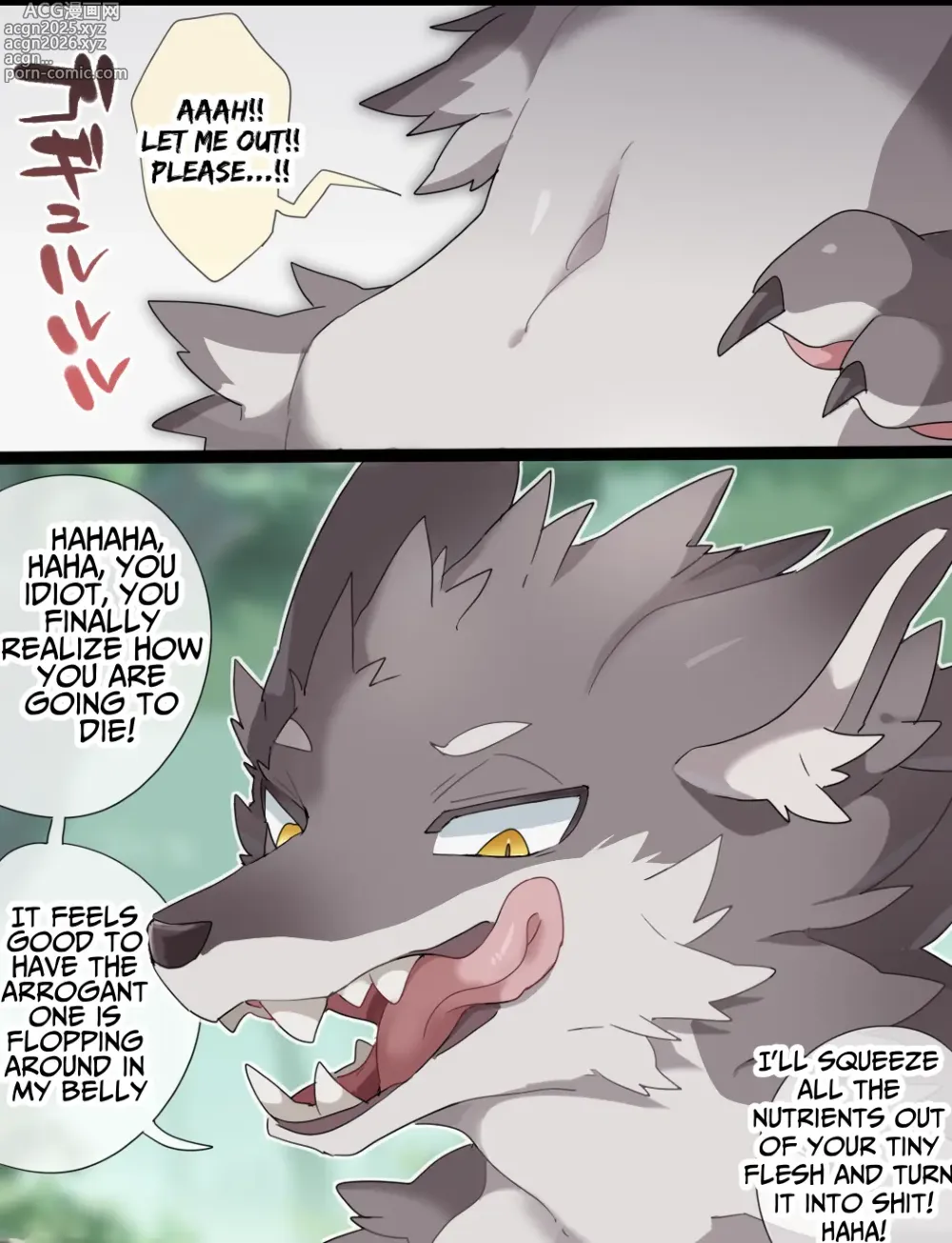 Page 6 of doujinshi Giant Wolf VORE