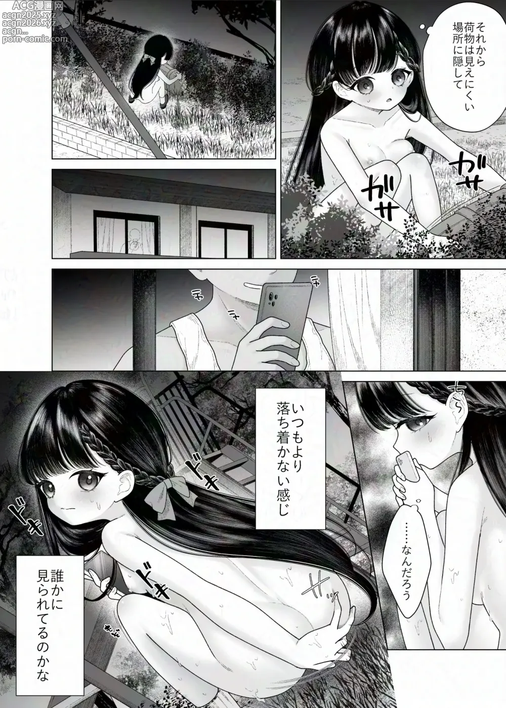 Page 2 of doujinshi Kurokami Bishoujo ga Zenra de Shinya Haikai suru dake no Manga