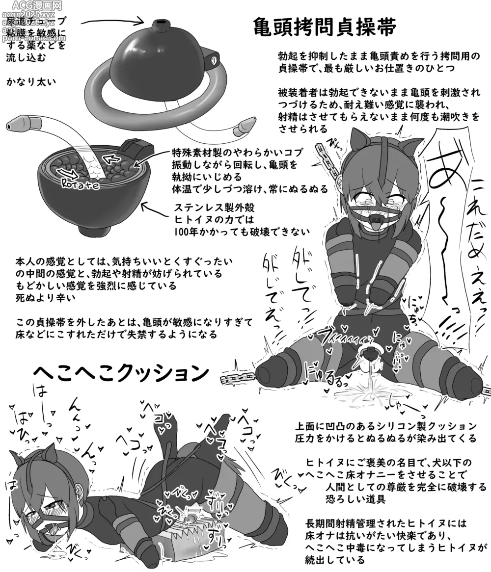 Page 1 of imageset Atsu-umi