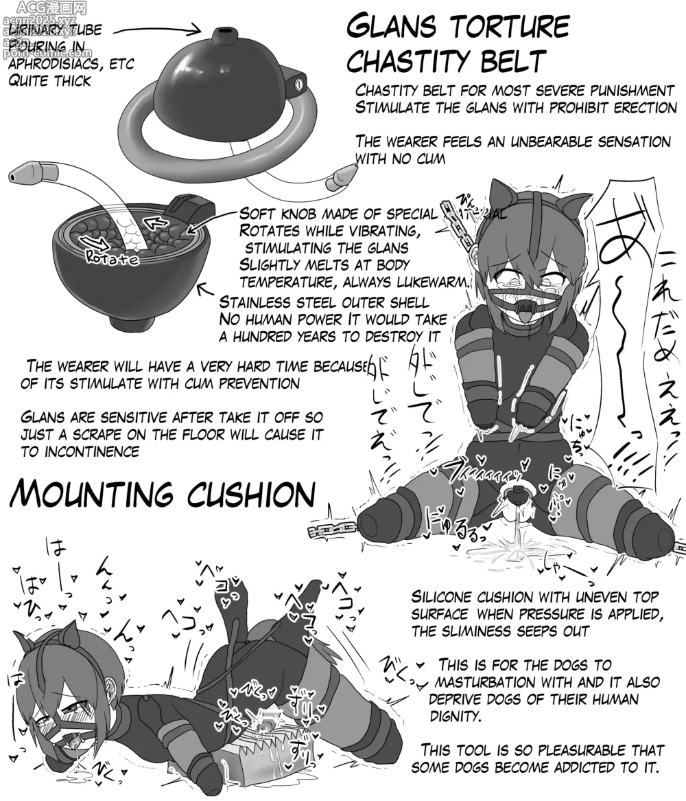 Page 2 of imageset Atsu-umi