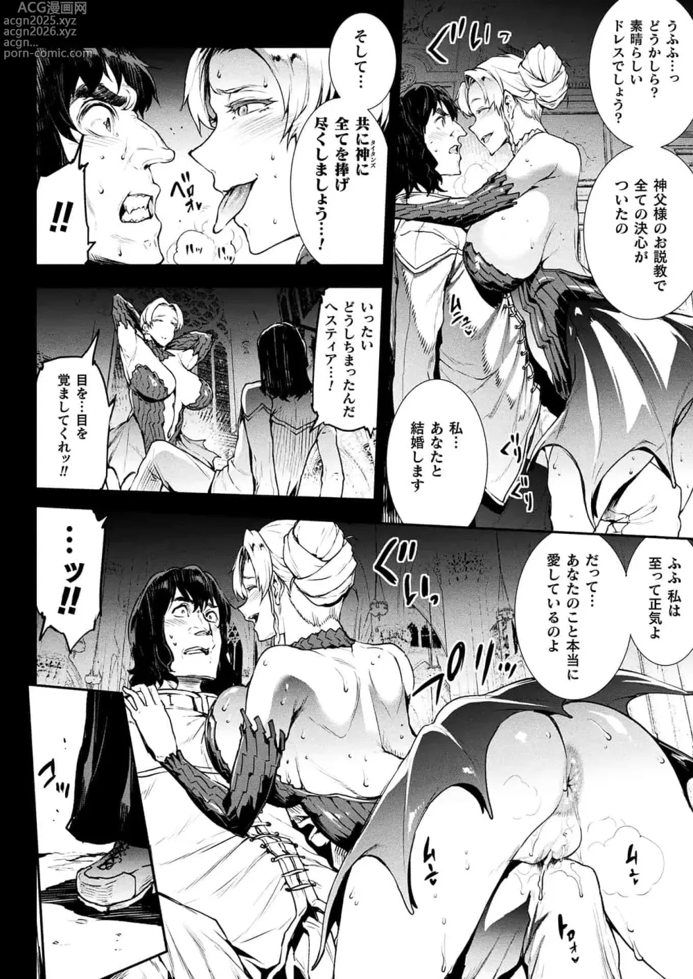 Page 1823 of doujinshi エレクトさわる