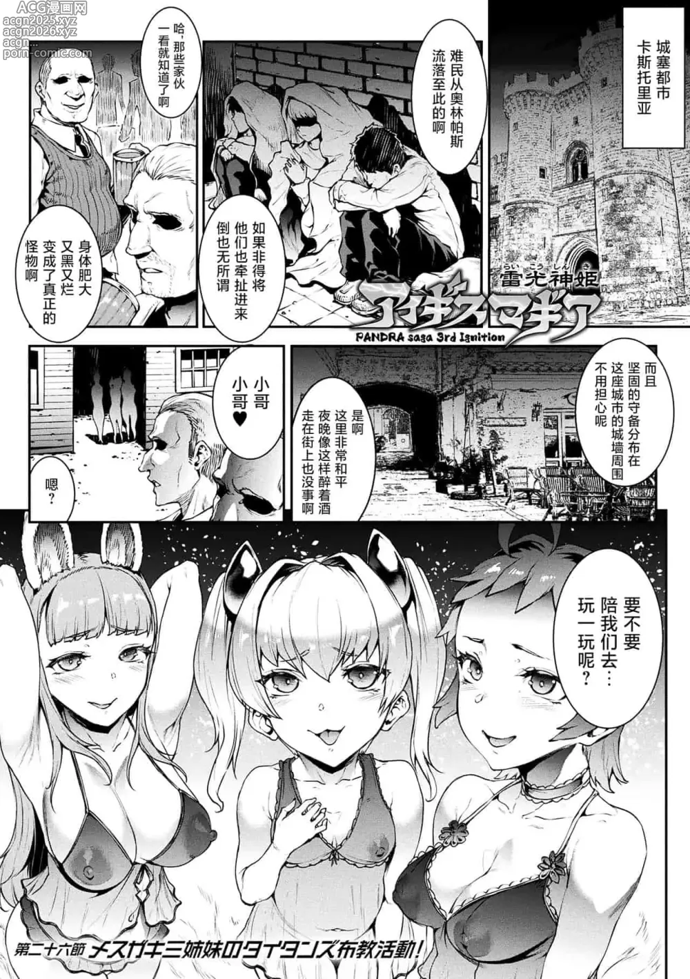 Page 1896 of doujinshi エレクトさわる