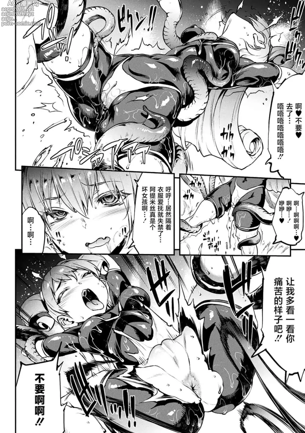 Page 1941 of doujinshi エレクトさわる