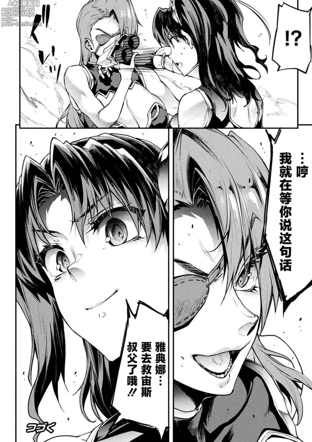 Page 1957 of doujinshi エレクトさわる