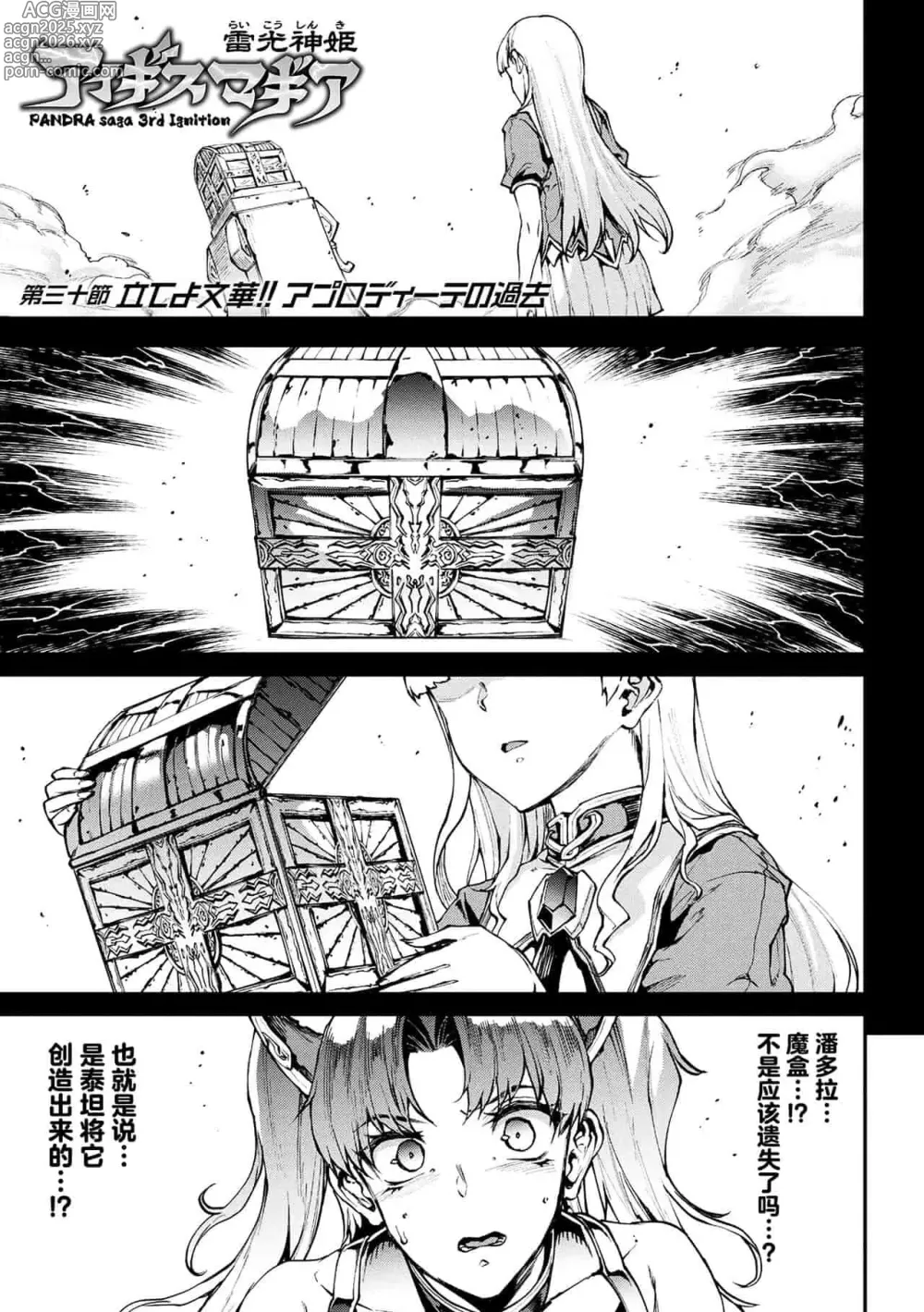 Page 1986 of doujinshi エレクトさわる