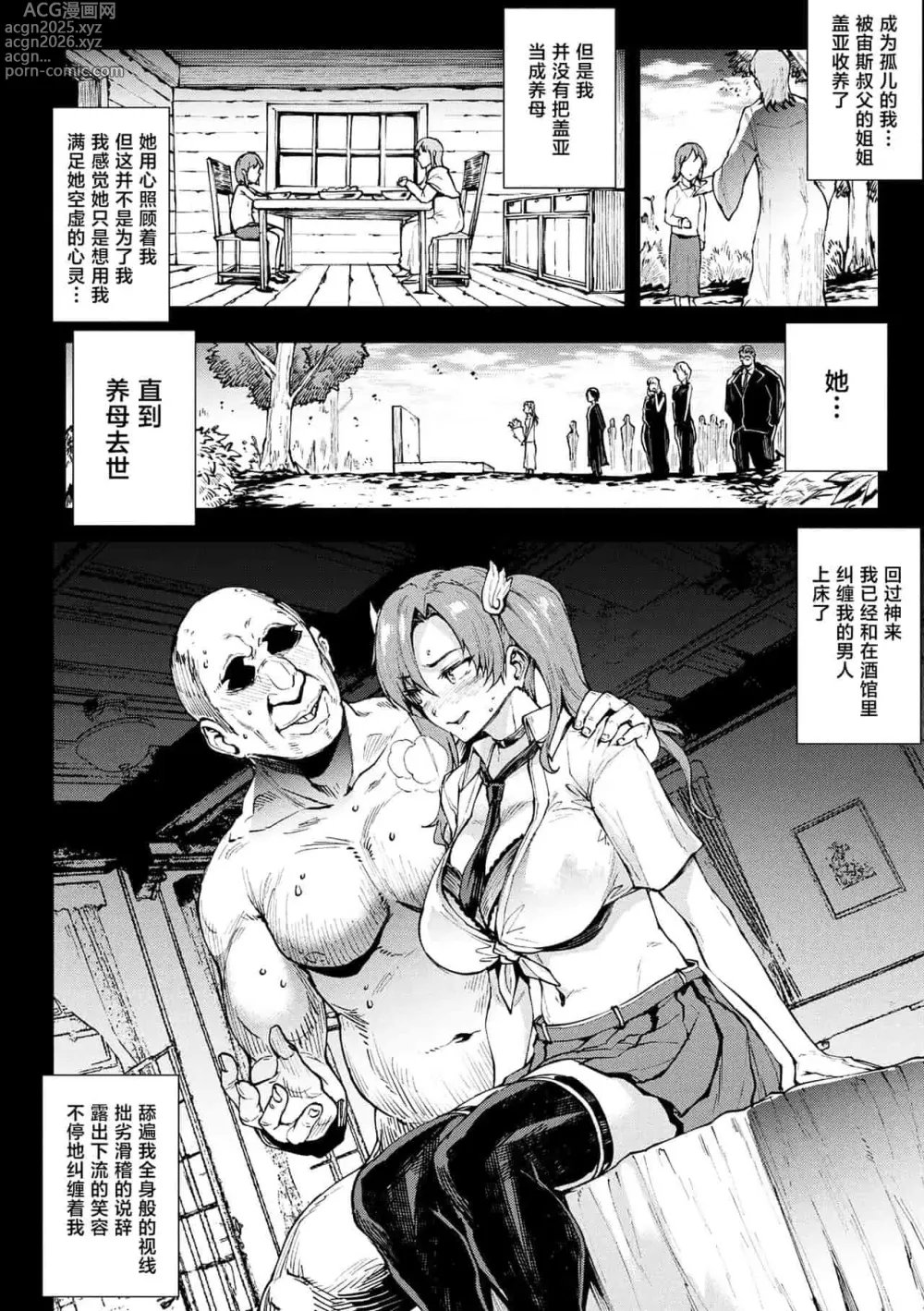 Page 1991 of doujinshi エレクトさわる