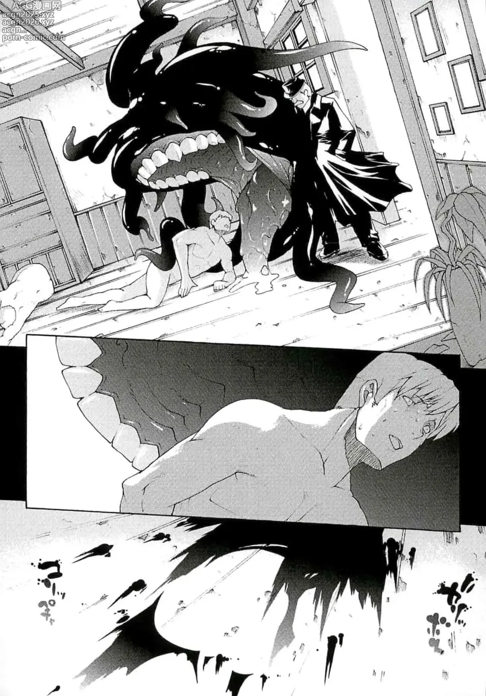 Page 84 of doujinshi エレクトさわる