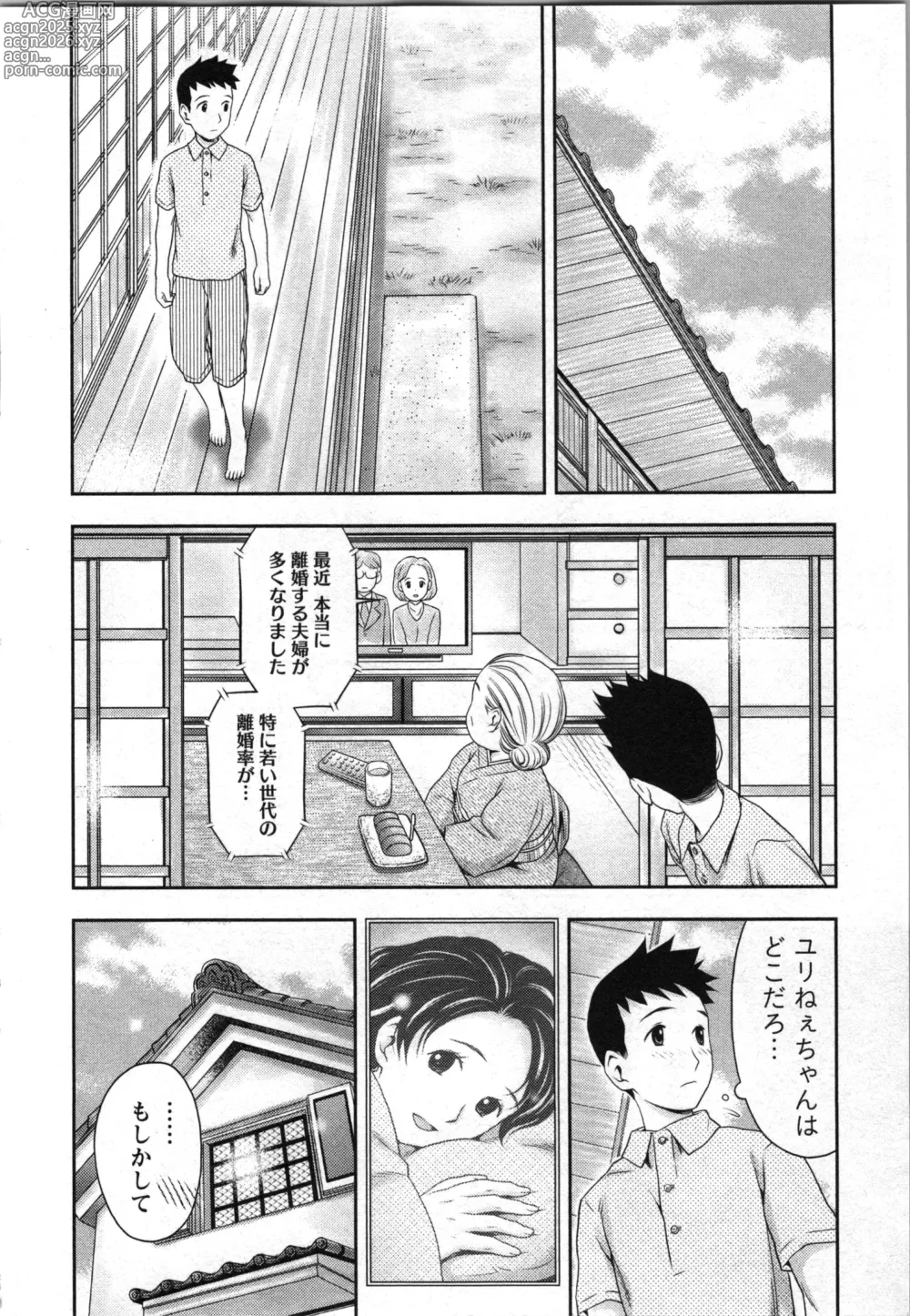 Page 16 of manga Anata no Kodane de Ippai ni Shite