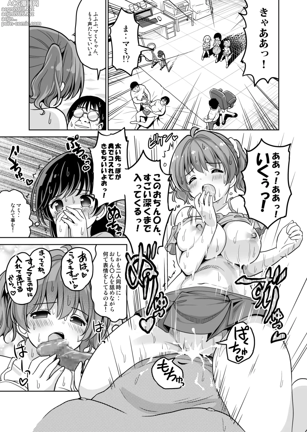 Page 11 of doujinshi Makura Eigyou tte, Chitsunai Shasei (Sonna Koto) made Surun desu ka!?