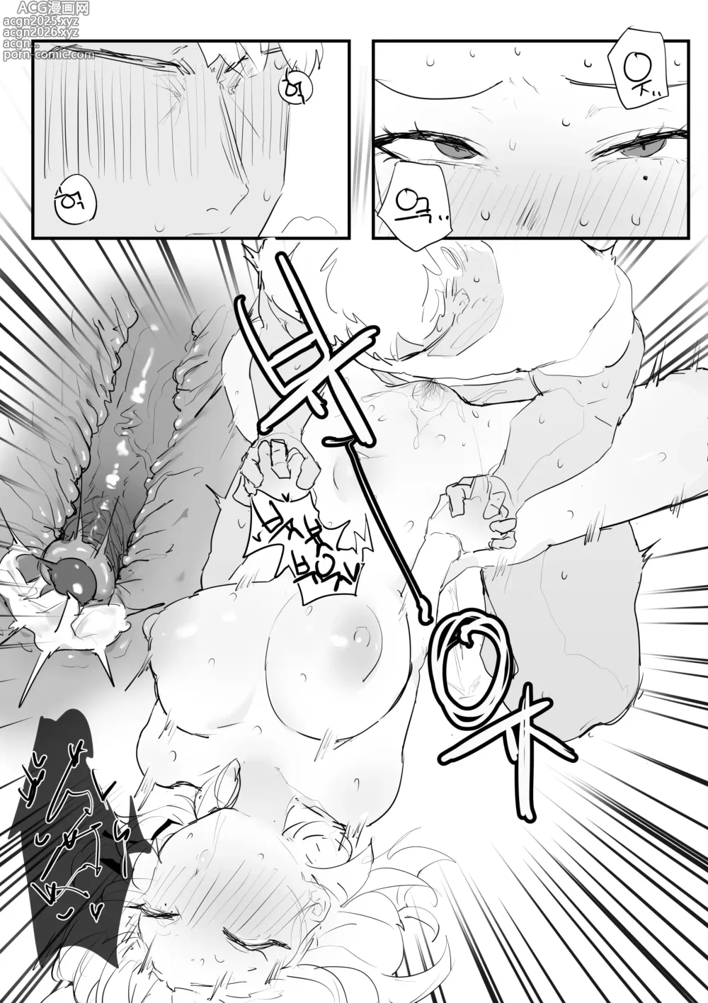 Page 36 of doujinshi 소꿉친구 위로해주는 망가