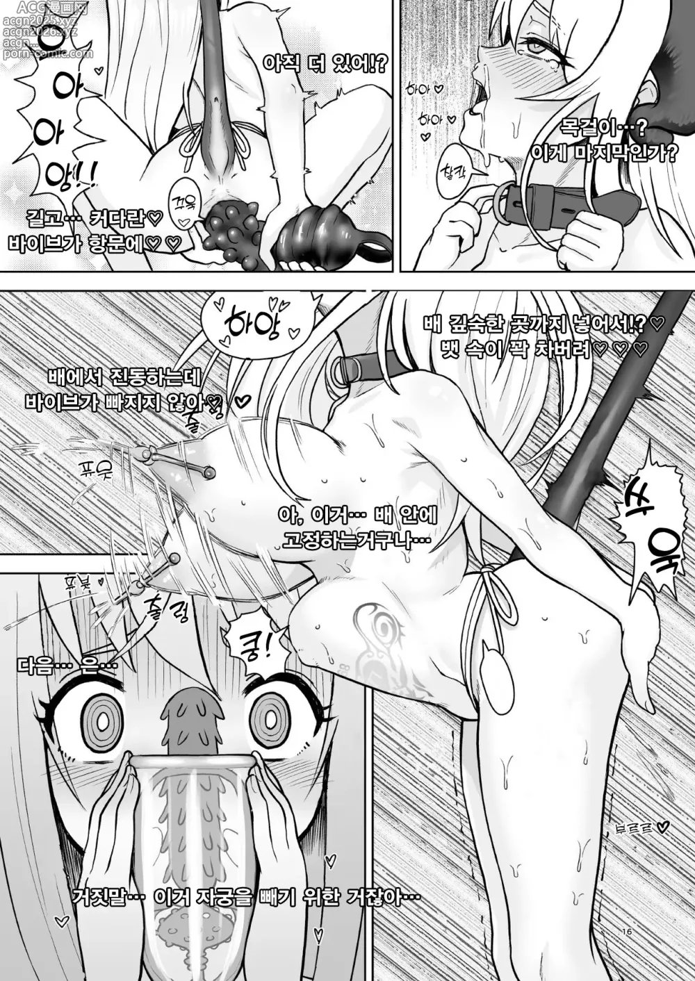 Page 15 of doujinshi Sou Uke Nise Succubus-chan no Ingyaku Seikatsu ~Joshi-kai no H na Kokuhaku~