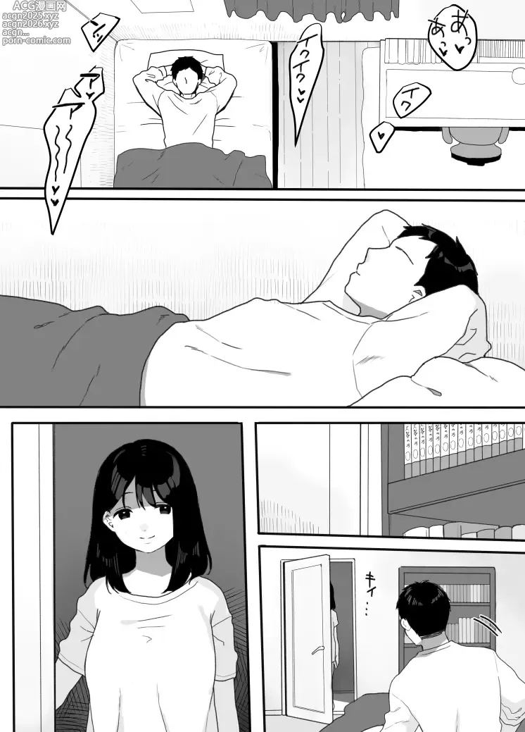 Page 31 of doujinshi Gibo no Kowaku ~Atarashii Okaa-san~