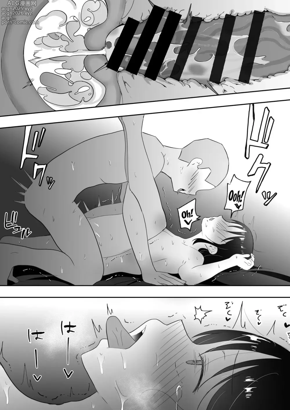 Page 75 of doujinshi TomoKano Kaa-chan3 ~Daisuki na Hahaoya ga Akuyuu Chinpo ni Haramu made~