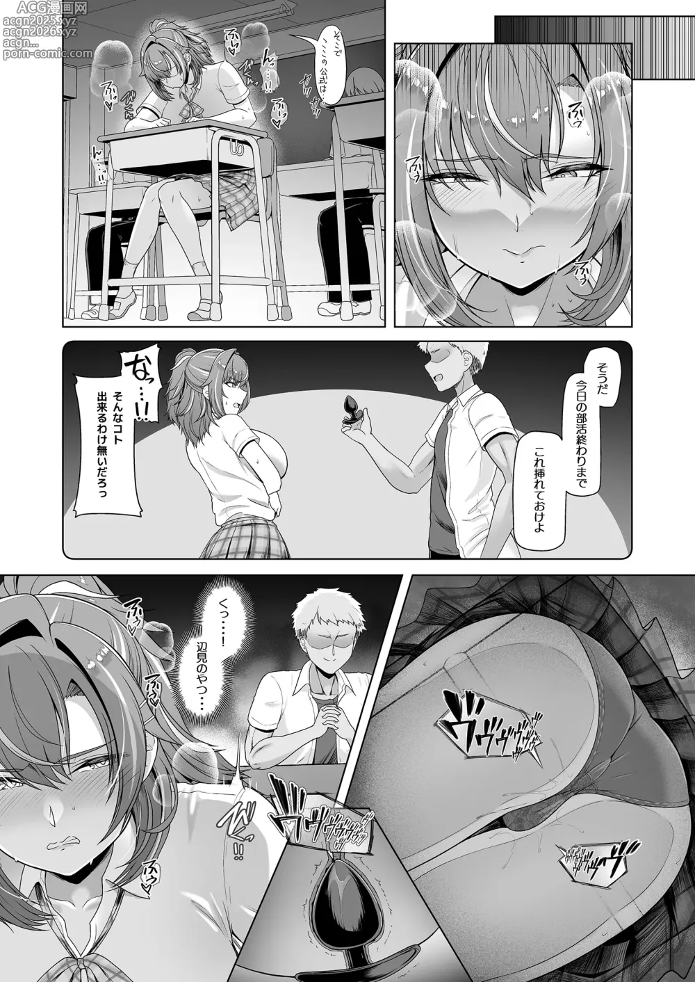 Page 27 of doujinshi Rental Suieibu Kanojo