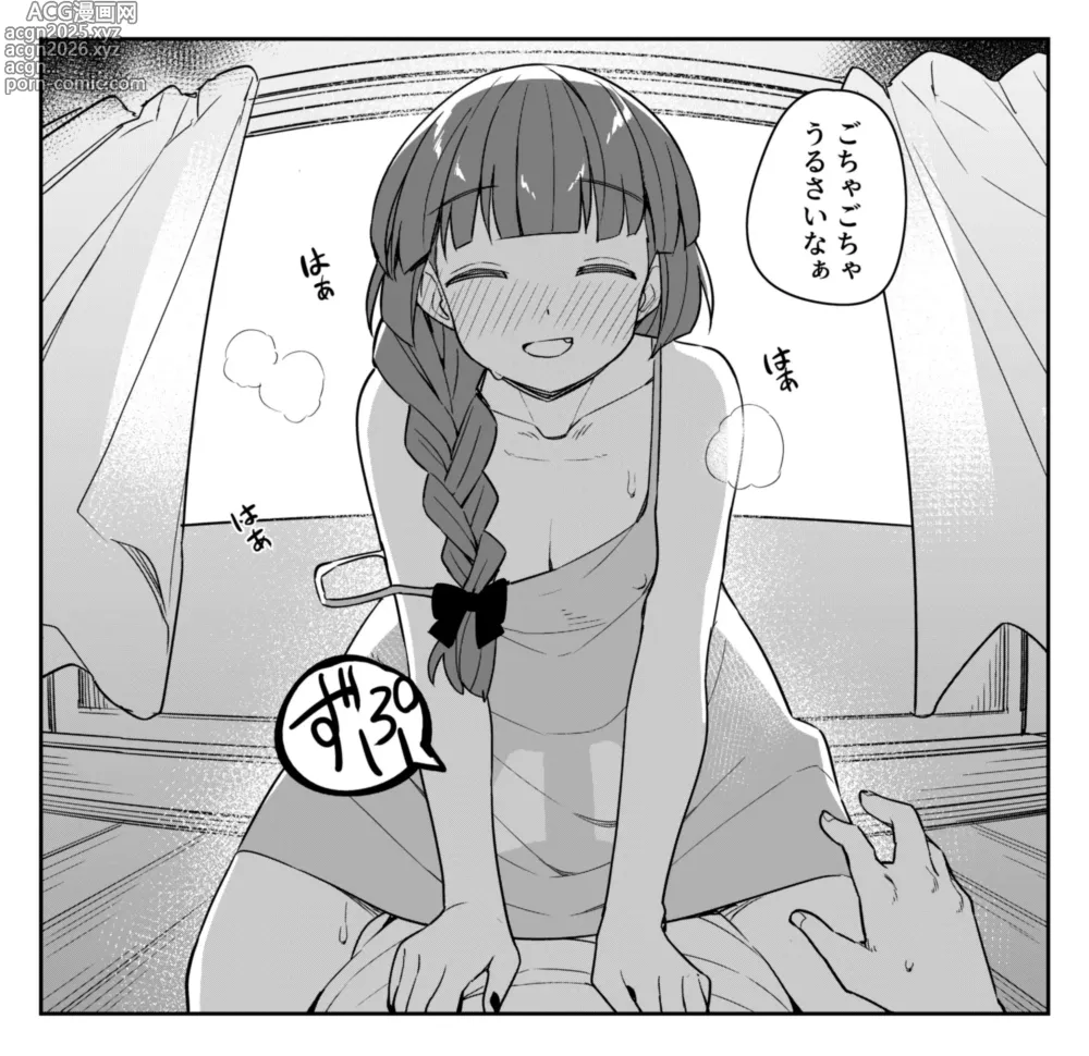 Page 35 of imageset たなかあひる / Tanaka Ahiru / ahiru353