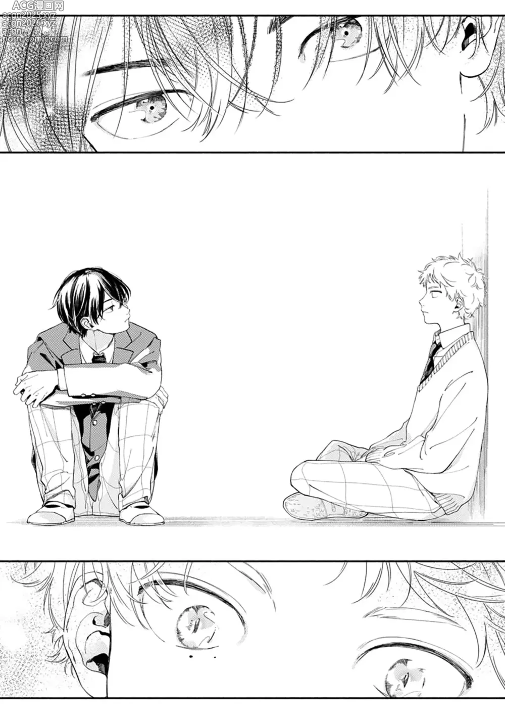 Page 25 of manga 雨下親吻