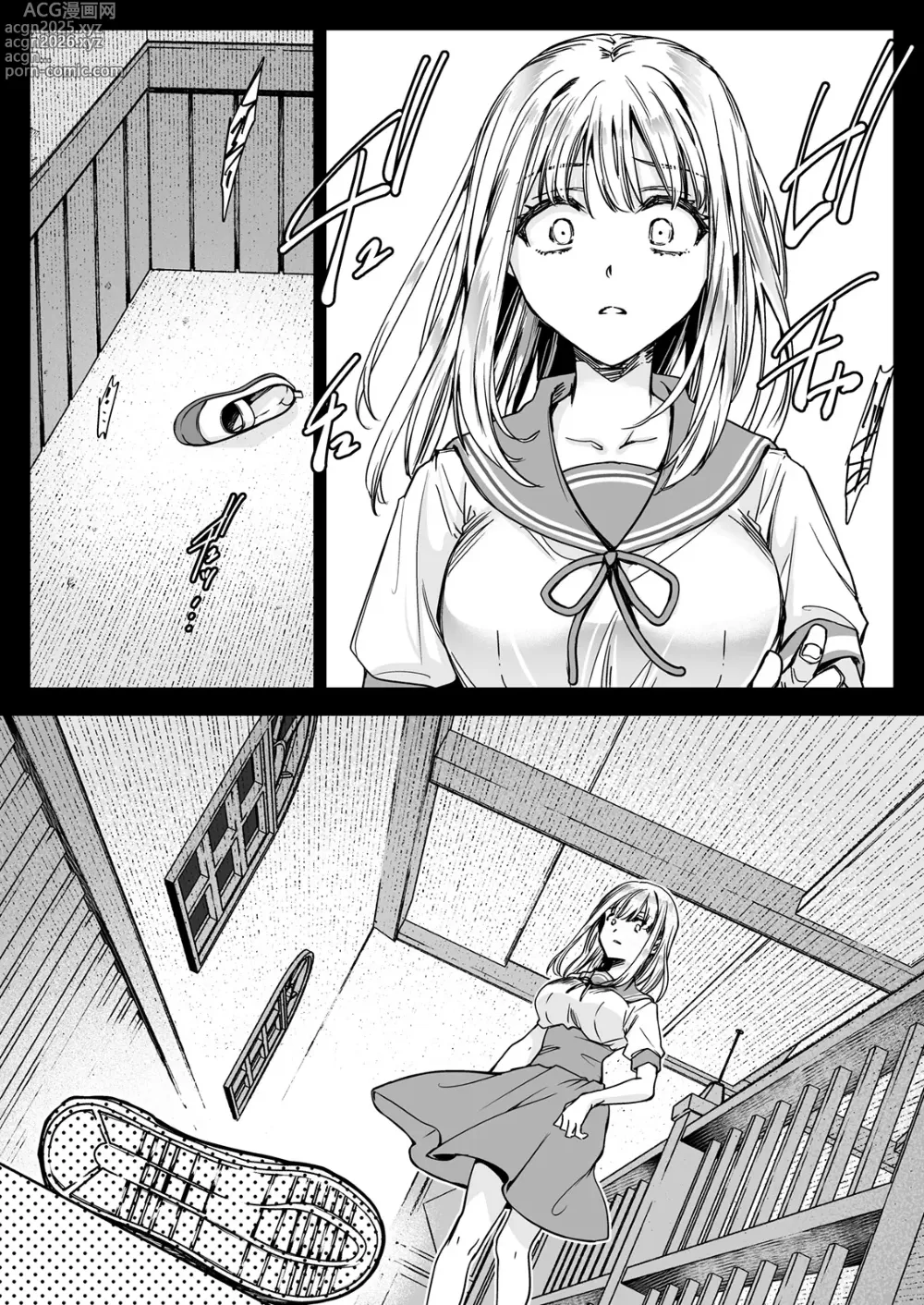 Page 12 of doujinshi Seifuku Shokushu 20