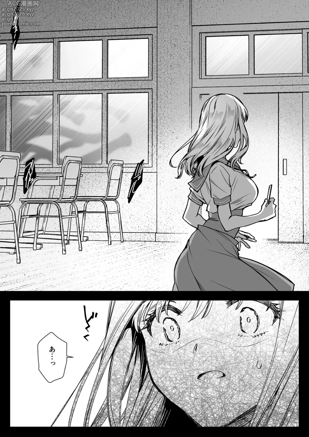 Page 31 of doujinshi Seifuku Shokushu 20