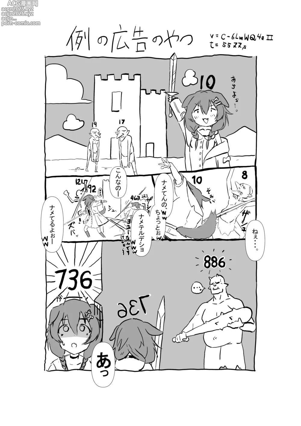 Page 406 of imageset にーさん