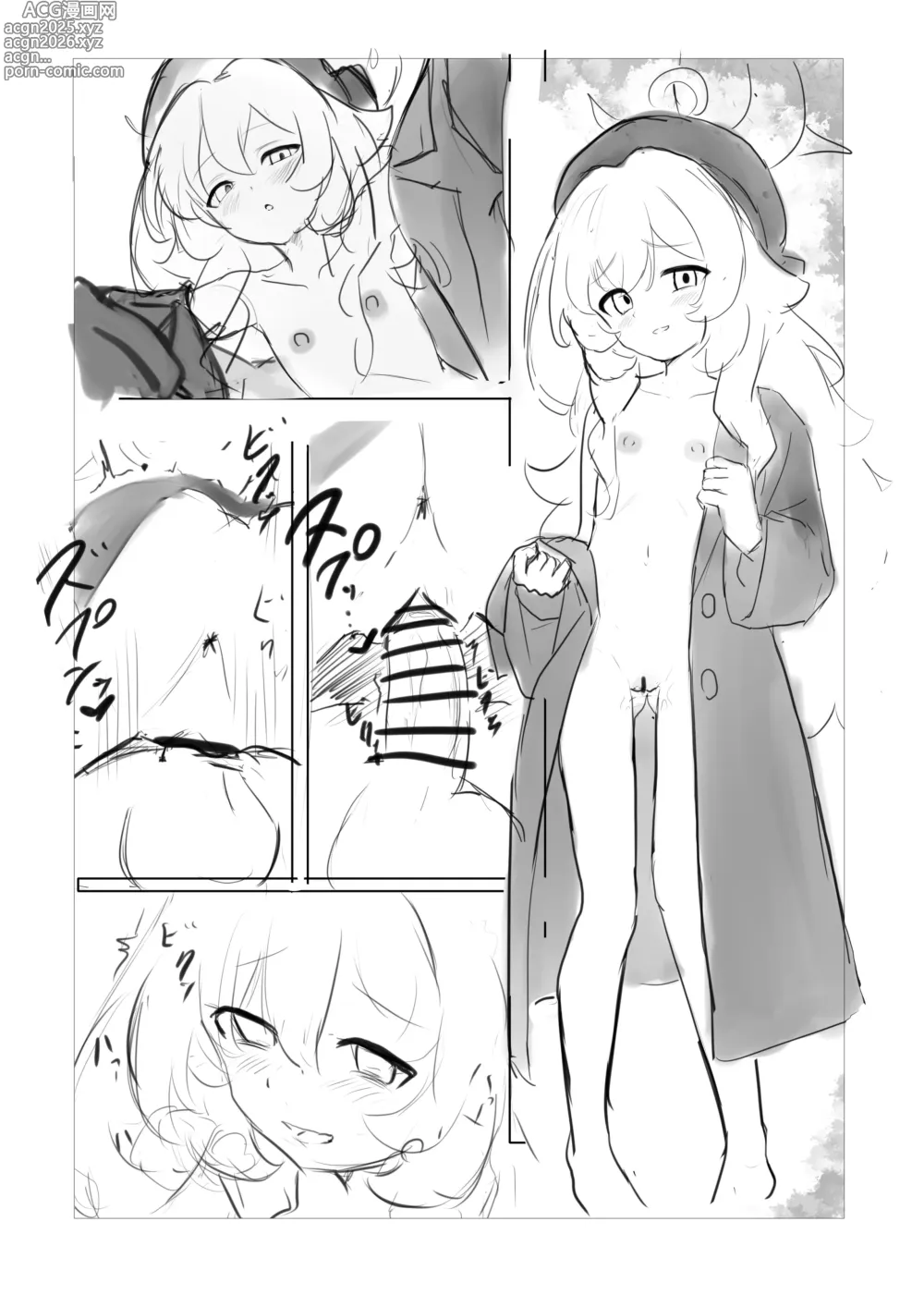 Page 9 of imageset ぢう?