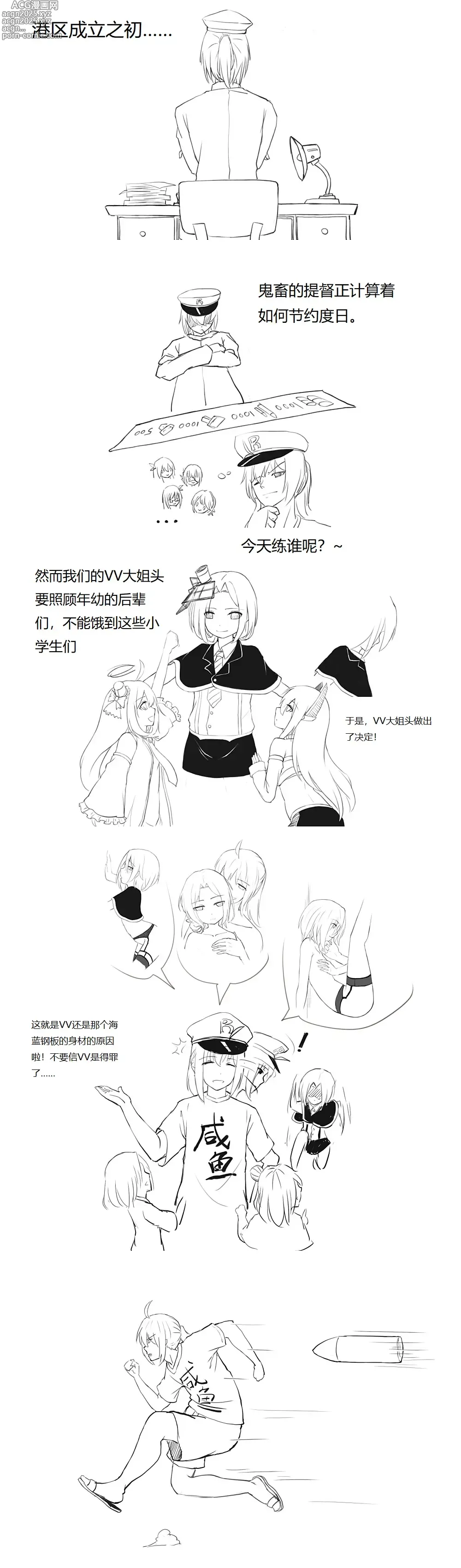 Page 199 of imageset 鸭脖人小谁