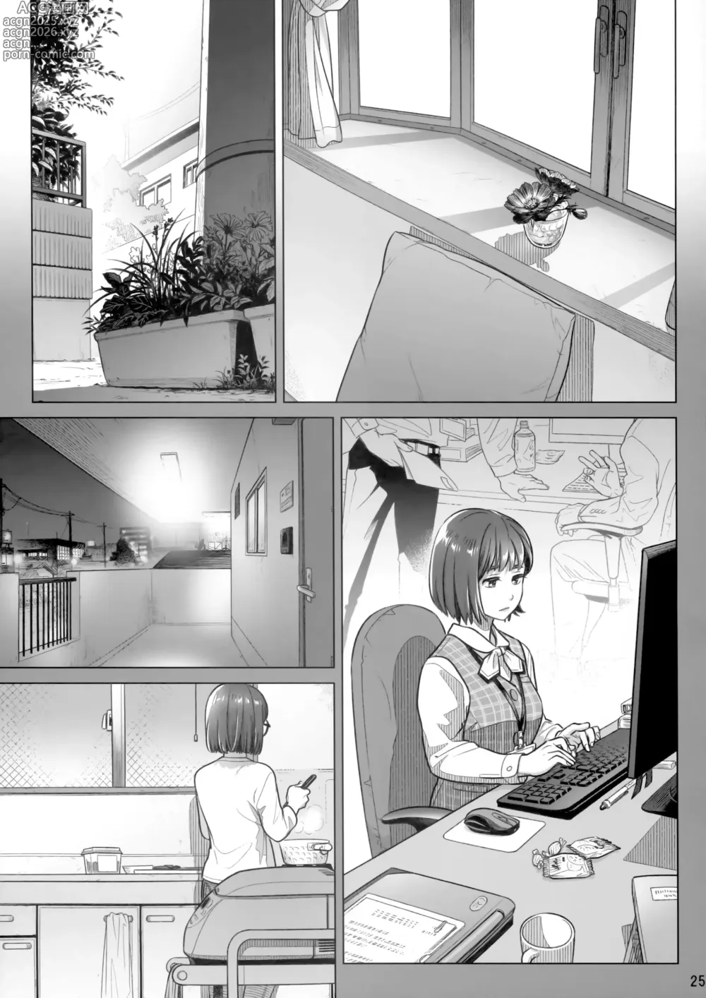 Page 24 of doujinshi Itou Akiko no Shuumatsu - Weekend of Akiko Itou