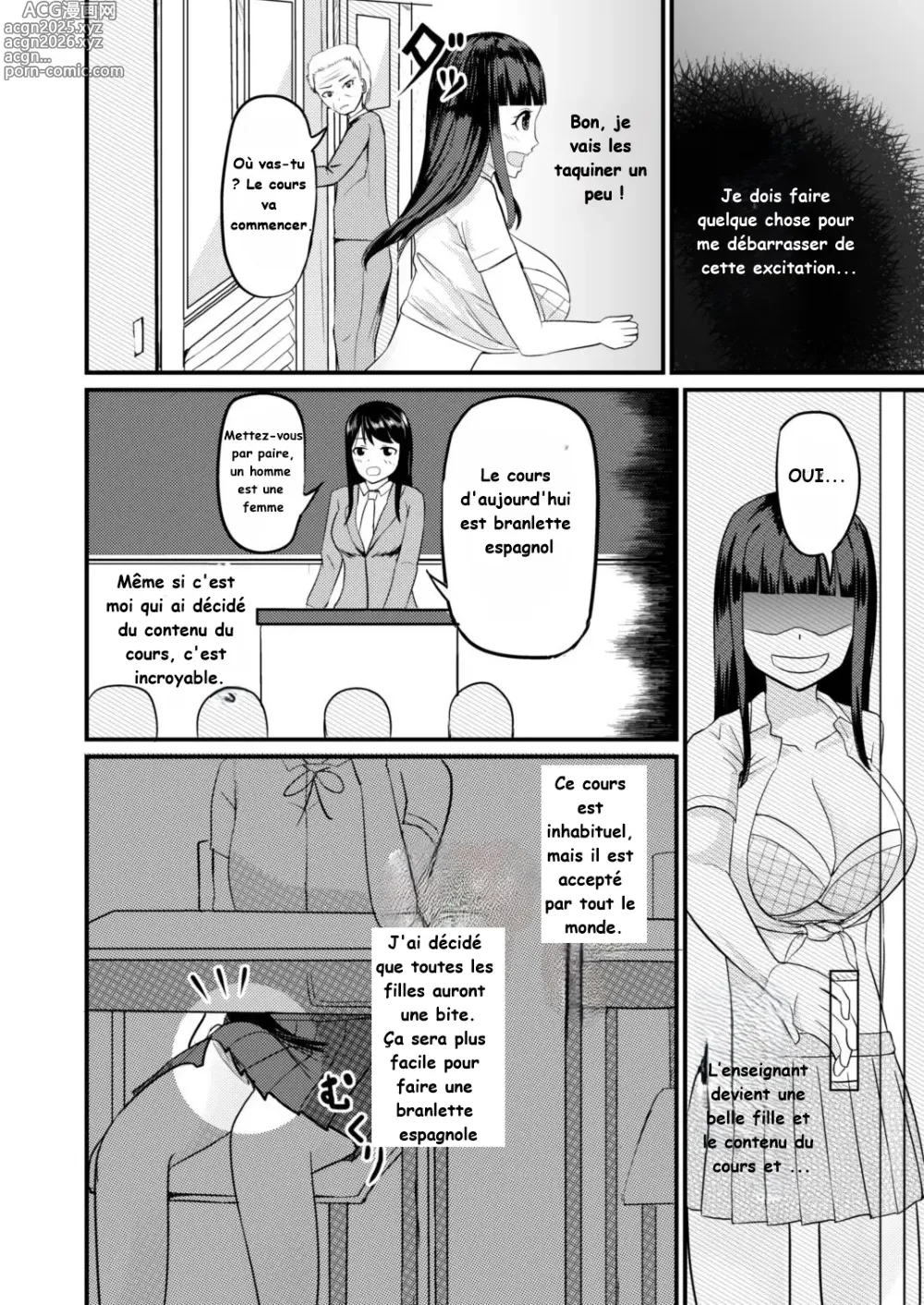 Page 20 of doujinshi Genjitsu Kaihen no Chikara o Te ni Ireta!