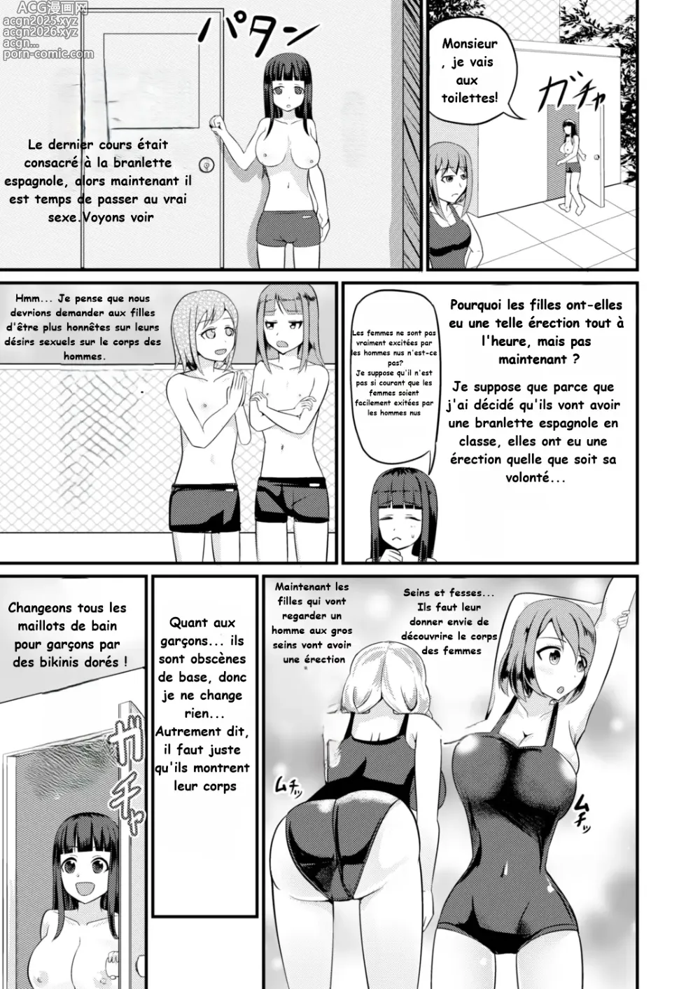 Page 27 of doujinshi Genjitsu Kaihen no Chikara o Te ni Ireta!