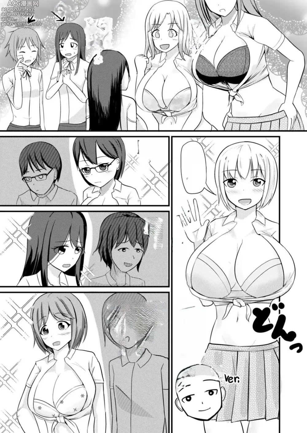 Page 56 of doujinshi Genjitsu Kaihen no Chikara o Te ni Ireta!