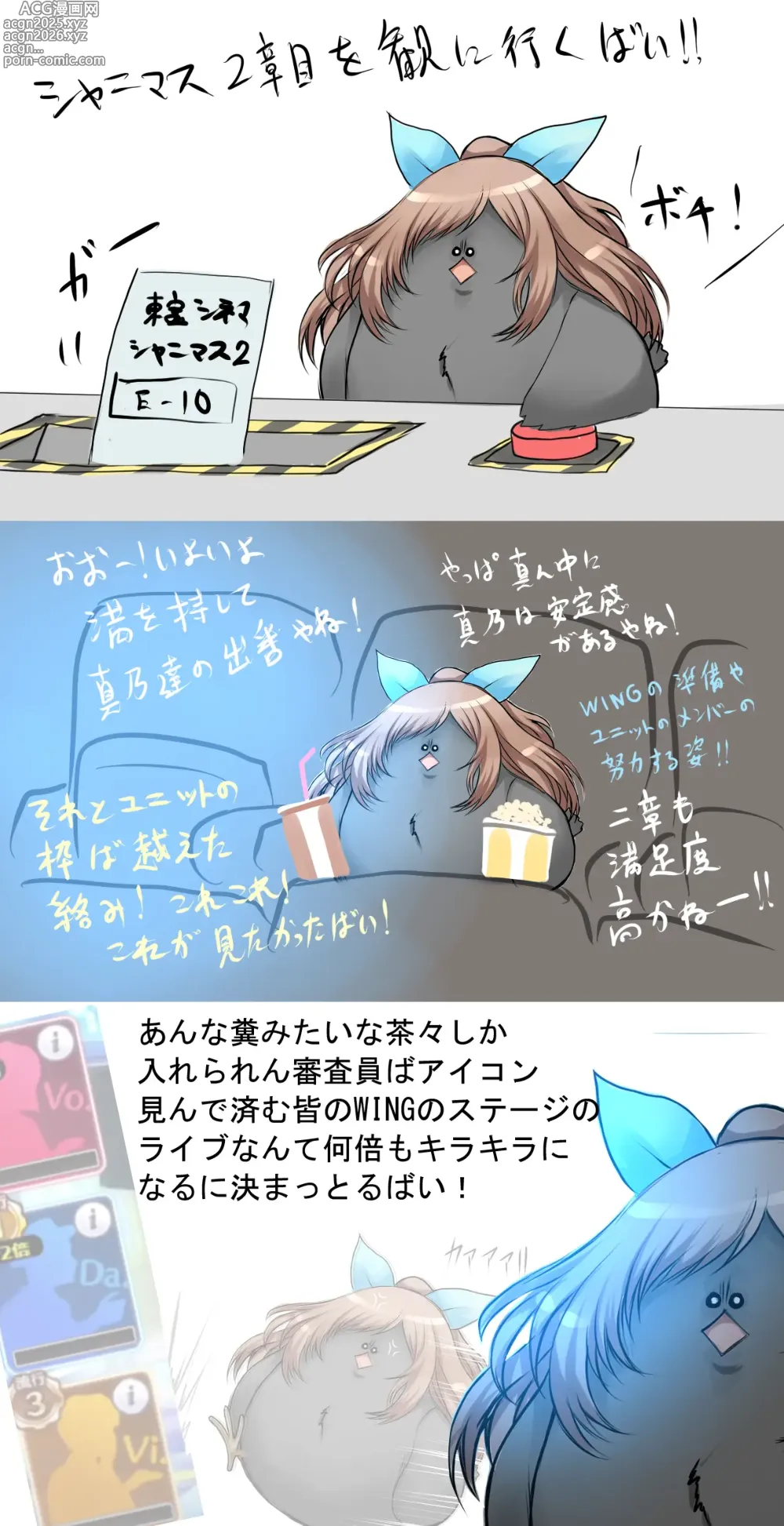 Page 36 of imageset Tsukasawa