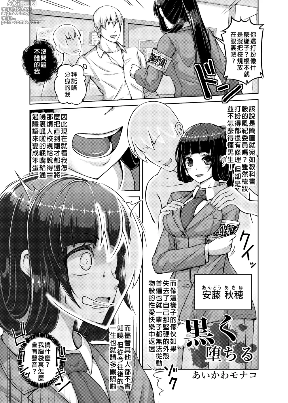 Page 128 of doujinshi Hyoui Catalog ~Onna no Karada ga Nottorare Makuru Godou Hon~