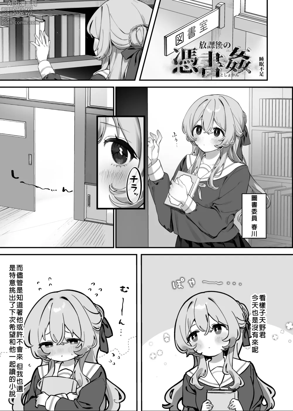 Page 132 of doujinshi Hyoui Catalog ~Onna no Karada ga Nottorare Makuru Godou Hon~