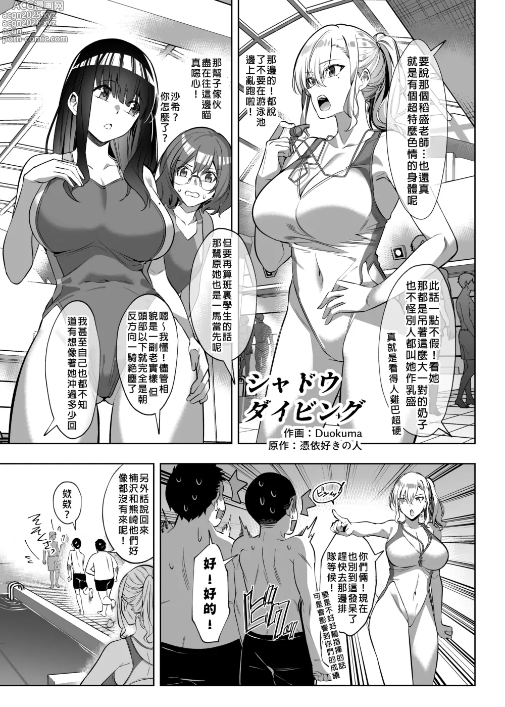 Page 174 of doujinshi Hyoui Catalog ~Onna no Karada ga Nottorare Makuru Godou Hon~