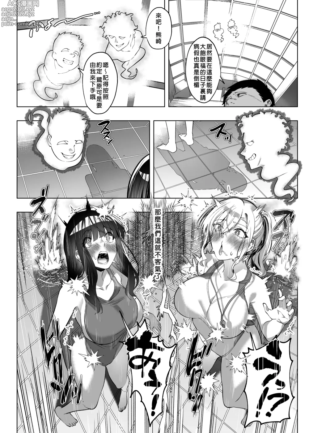 Page 175 of doujinshi Hyoui Catalog ~Onna no Karada ga Nottorare Makuru Godou Hon~