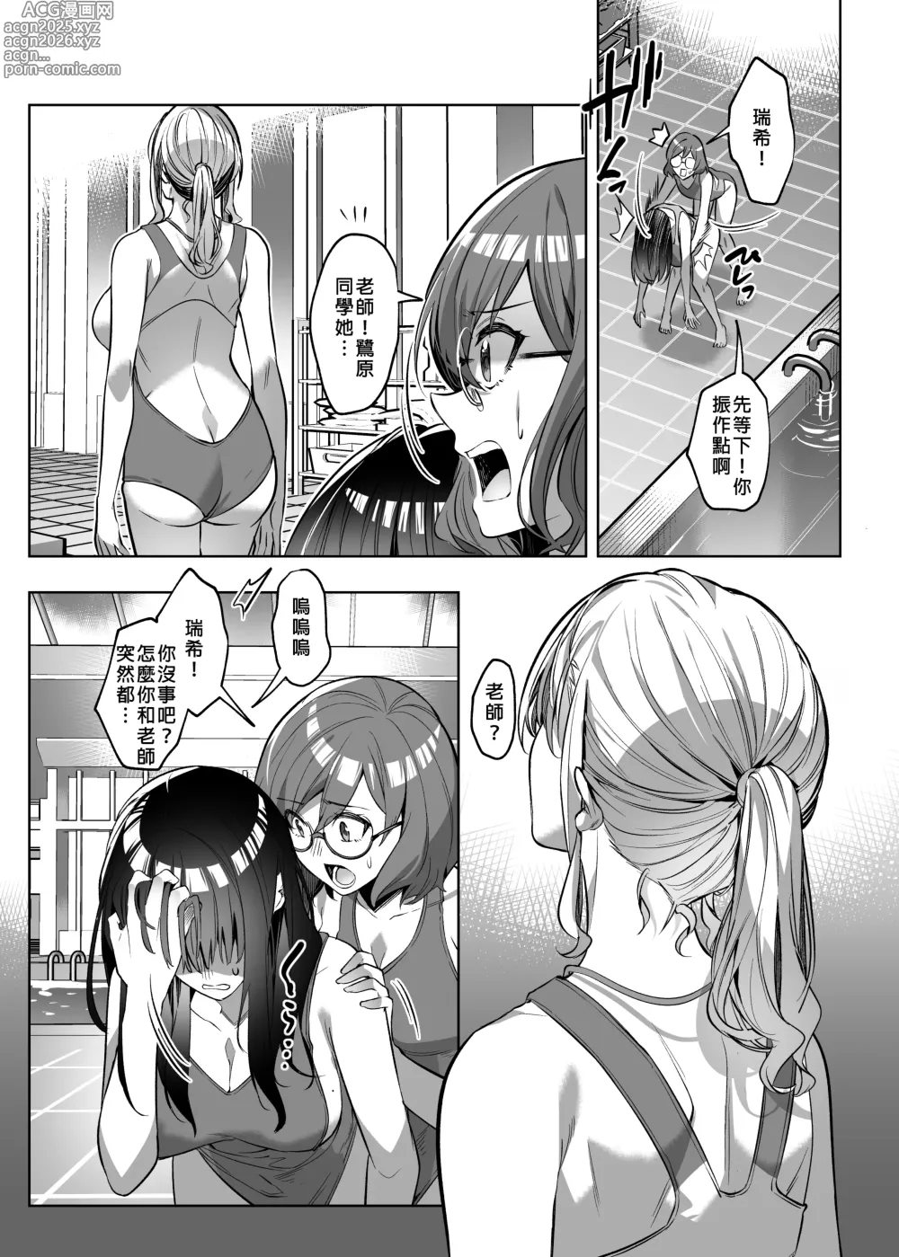 Page 177 of doujinshi Hyoui Catalog ~Onna no Karada ga Nottorare Makuru Godou Hon~